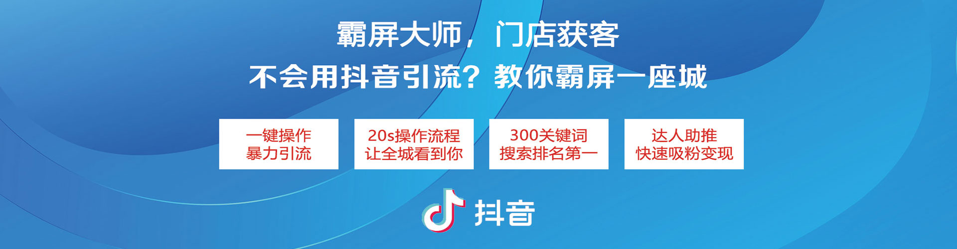 六枝特竞价代运营